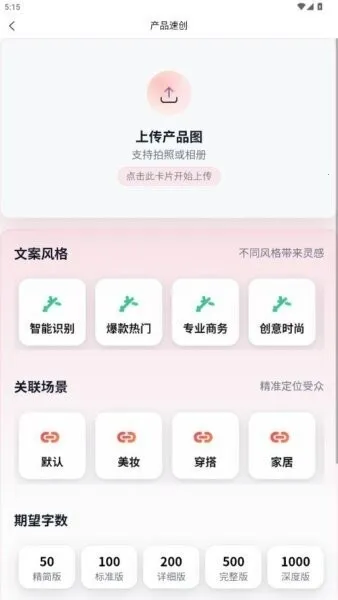 ��´�ʦ(С���鴴������)v1.1.4 ��Ѱ�