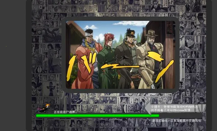 BVN����MUGEN(��ɫ����Ϸ)vJOJO4444 ��׿��