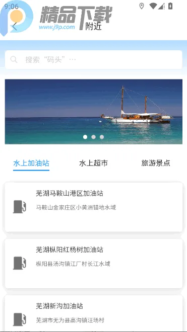 ����e+����ͼ(�ǻۺ���ƽ̨)v1.1.3 ��׿��