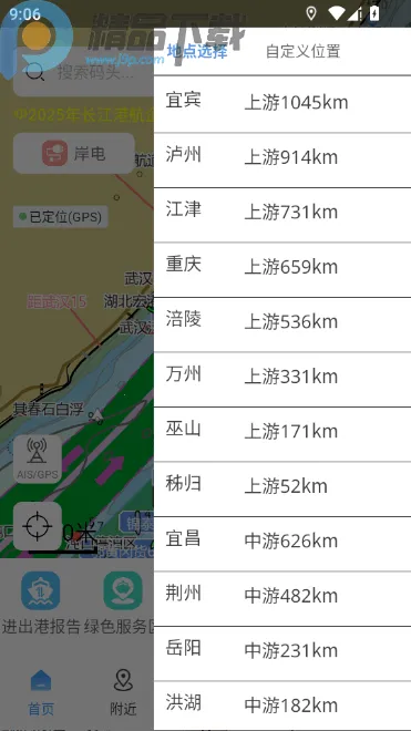 ����e+����ͼ(�ǻۺ���ƽ̨)v1.1.3 ��׿��