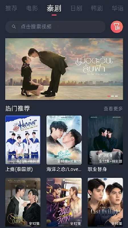 ̩�����ȶ���2026���ذ�װv2.5.0 �ٷ�����