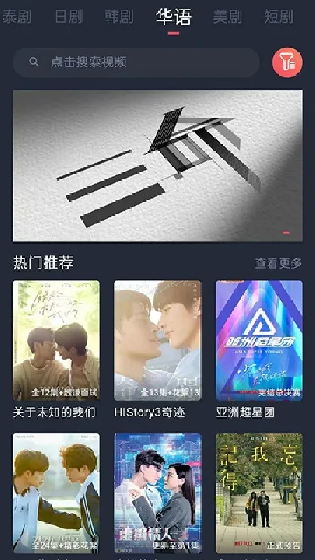 ̩�����ȶ���2026���ذ�װv2.5.0 �ٷ�����