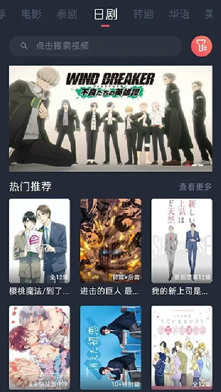 ̩�����ȶ���2026���ذ�װv2.5.0 �ٷ�����