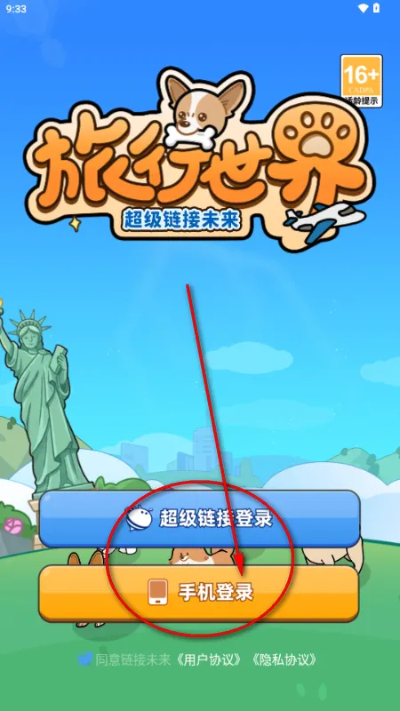 ��������δ��(�罻�淨ƽ̨)v1.0.0 ��Ѱ�