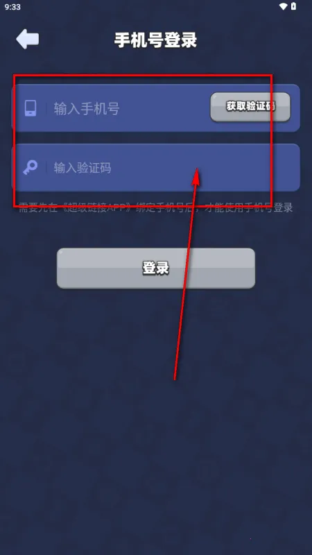 ��������δ��(�罻�淨ƽ̨)v1.0.0 ��Ѱ�