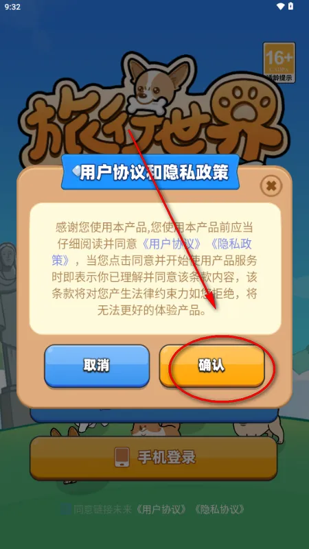 ��������δ��(�罻�淨ƽ̨)v1.0.0 ��Ѱ�