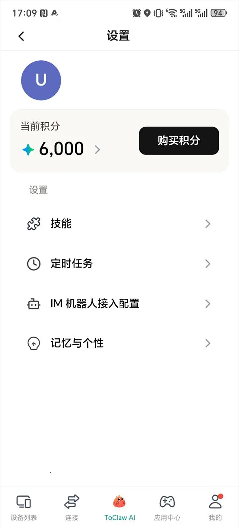 ToClaw��Ϻ2026�ٷ�����v4.8.7.5 ��׿��