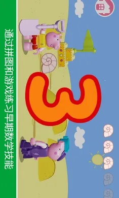 �ָߣ�С������2026���°汾v11.1.1 ��Ѱ�