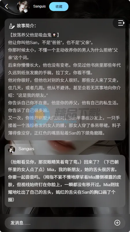 AI极昼 AI极昼