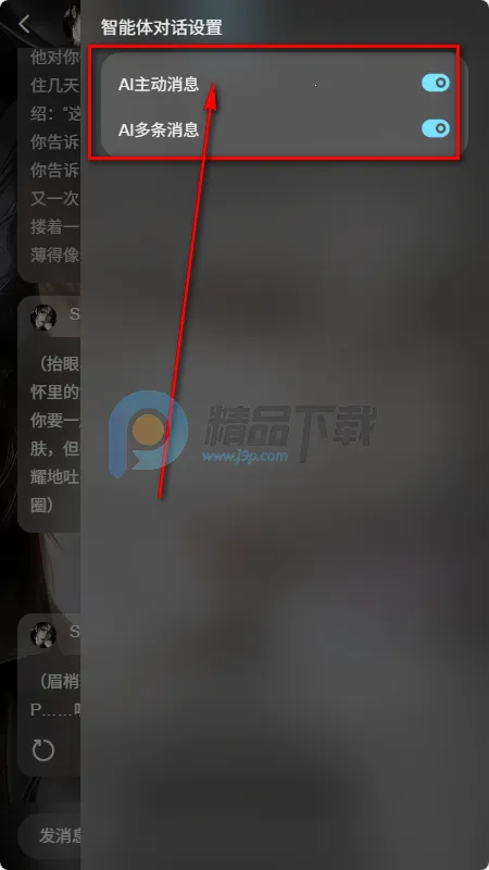 AI极昼 AI极昼
