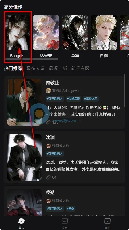 AI极昼 AI极昼