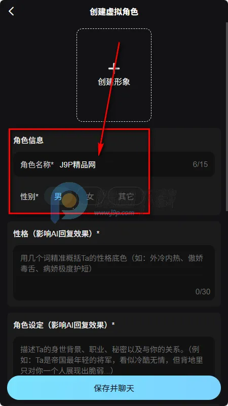 AI极昼 AI极昼