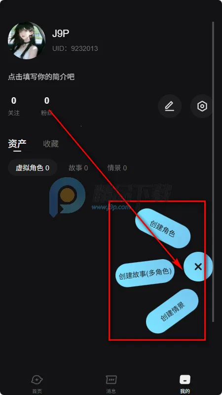 AI极昼 AI极昼