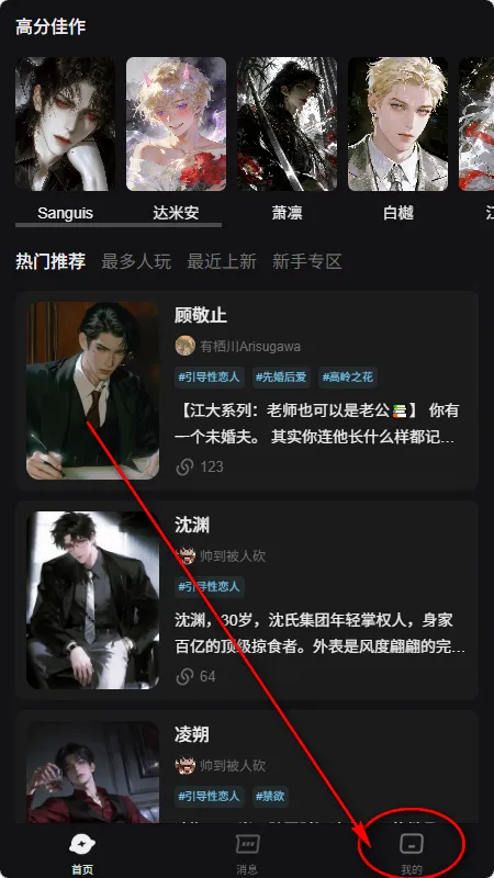 AI极昼2026官方正版 AI极昼2026官方正版