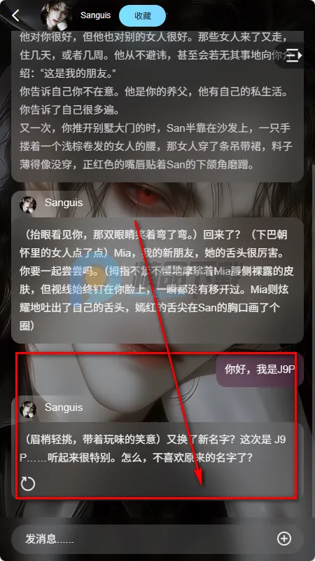 AI极昼 AI极昼