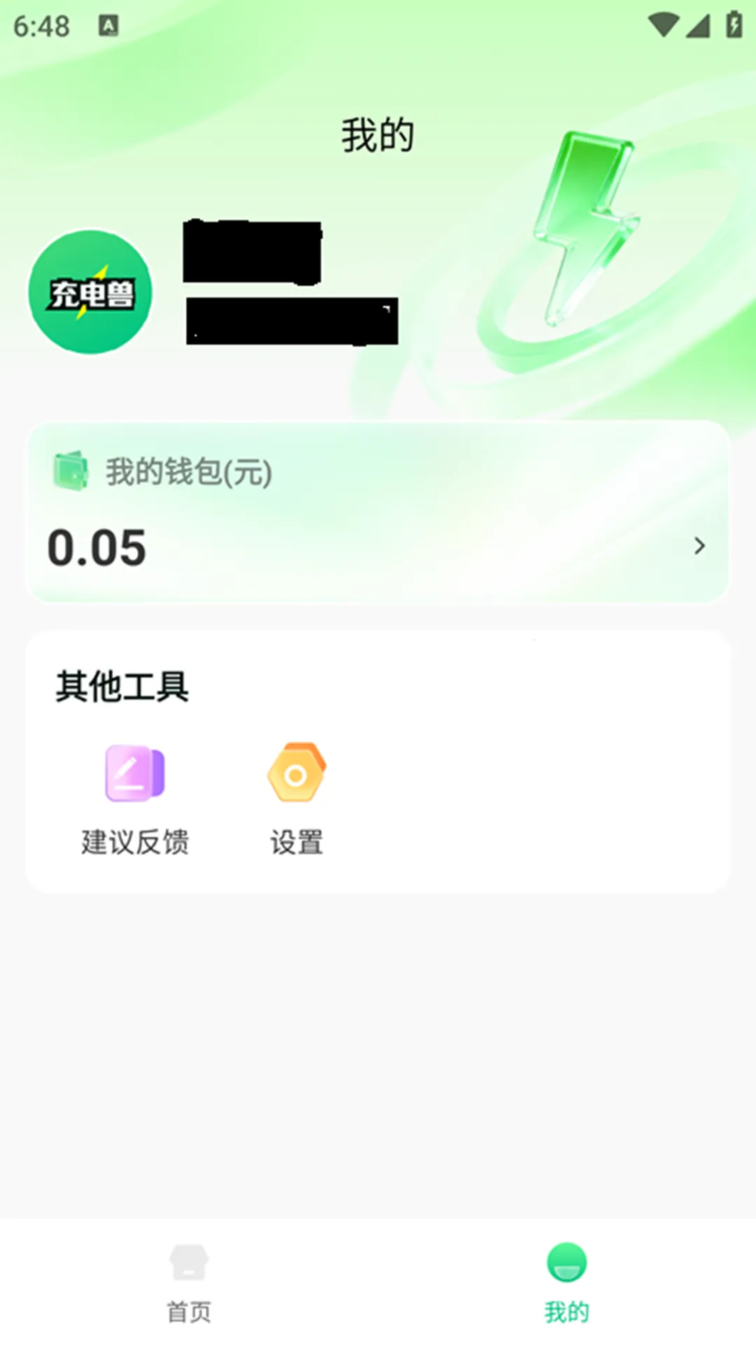 ����޴�����(��籦����ƽ̨)v1.0.1 ��Ѱ�