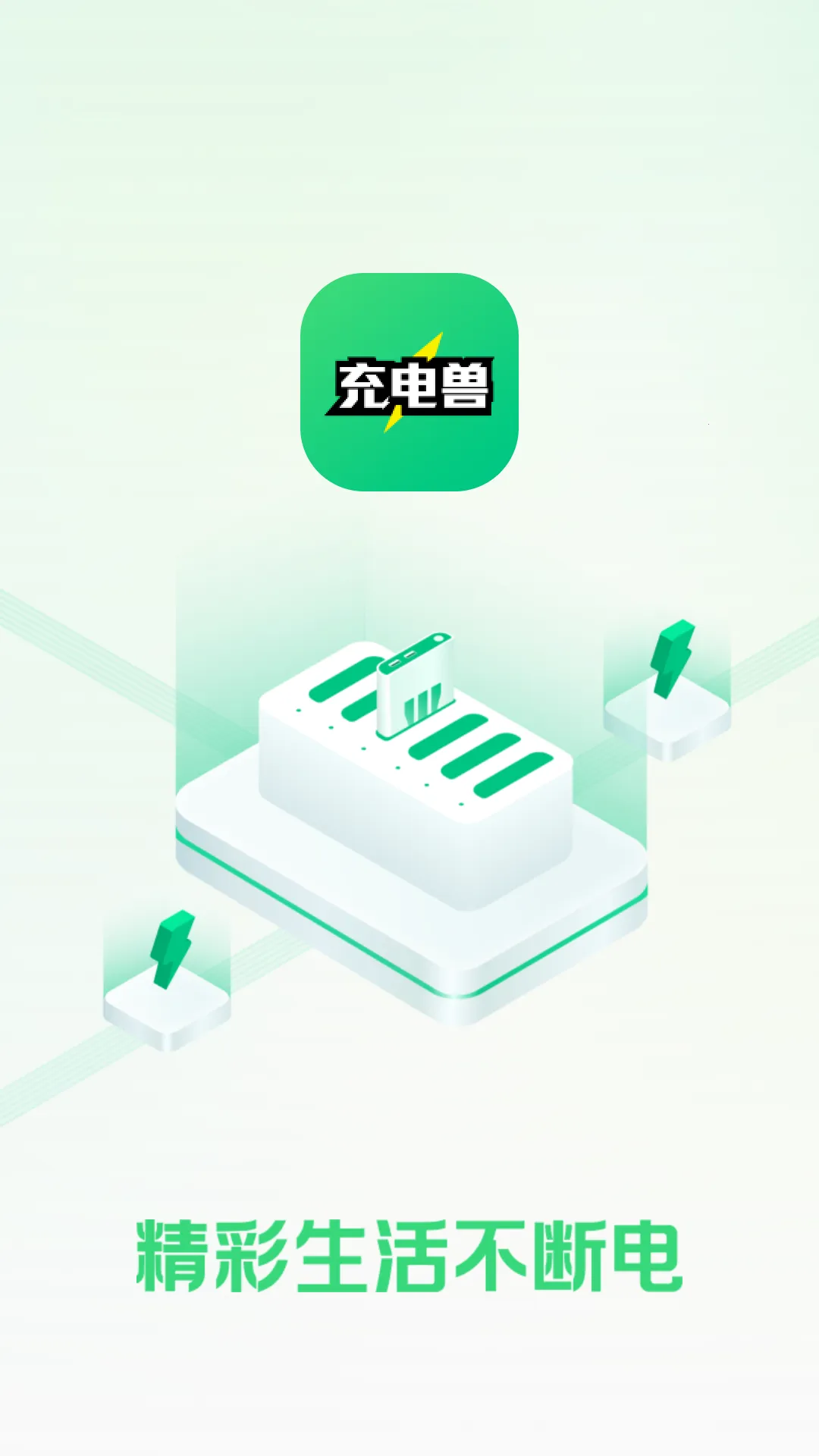 ����޴�����(��籦����ƽ̨)v1.0.1 ��Ѱ�