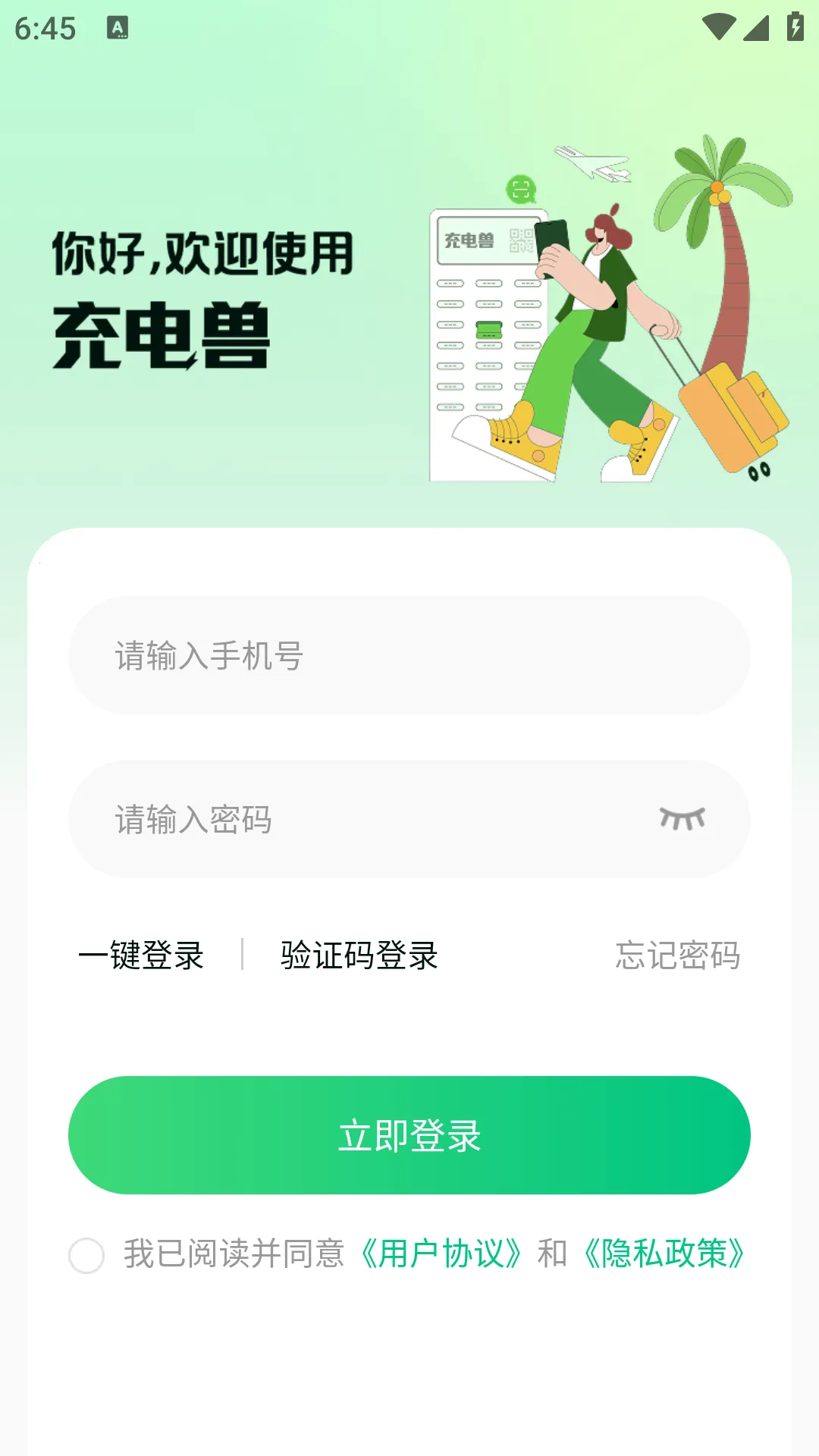 ����޴�����(��籦����ƽ̨)v1.0.1 ��Ѱ�
