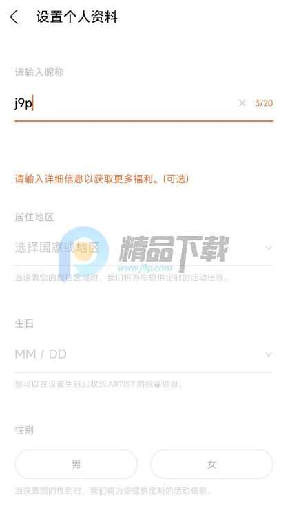 YH bubble�ٷ����°汾