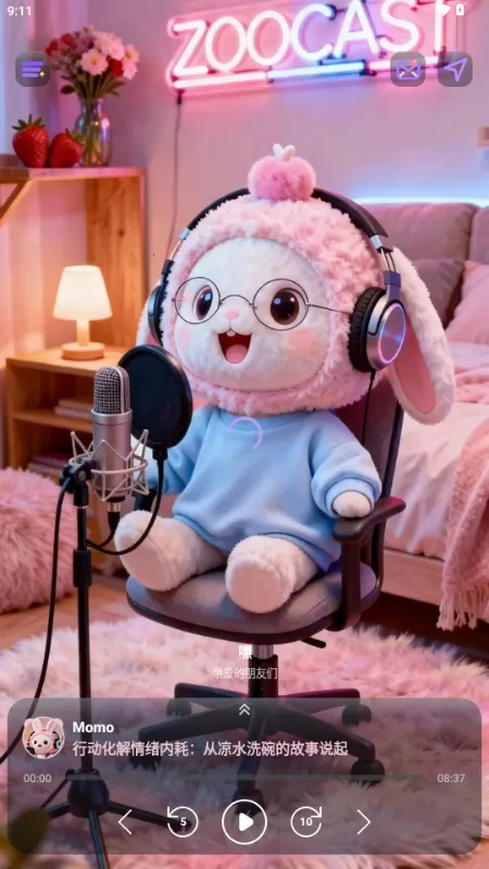 ZooCast��������վ2026�ٷ����°汾v1.1.5 ��Ѱ�