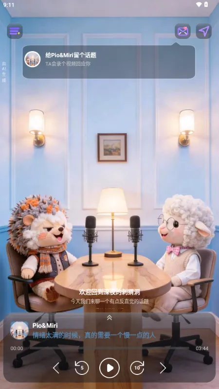 ZooCast��������վ2026�ٷ����°汾v1.1.5 ��Ѱ�