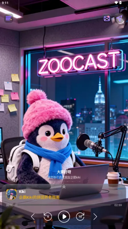 ZooCast��������վ2026�ٷ����°汾v1.1.5 ��Ѱ�