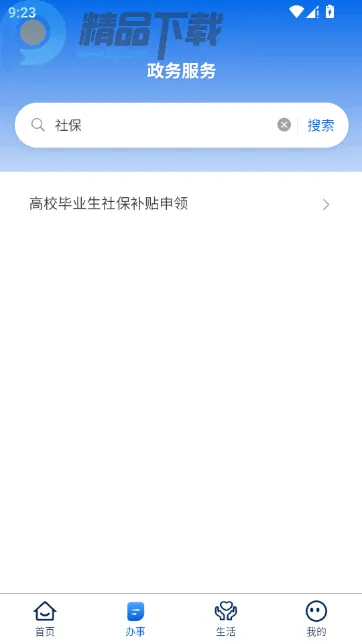 ������2026���°汾v1.6.0111 ��׿��