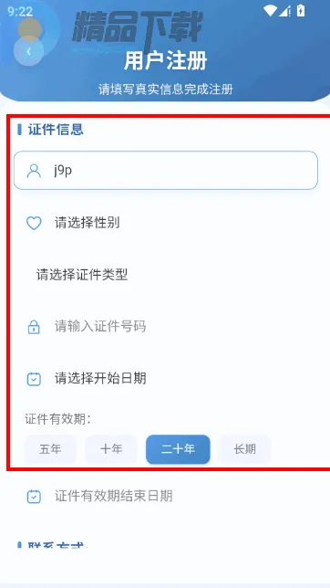 铁定办2026最新版本 铁定办2026最新版本