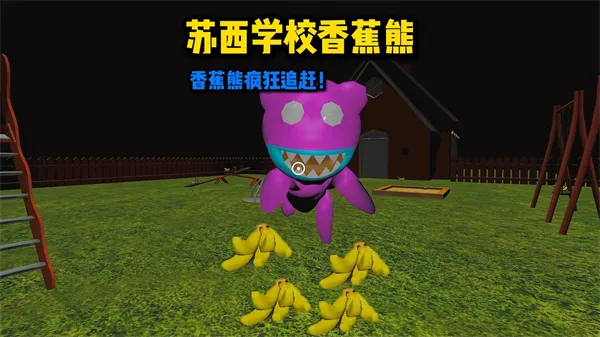 ������ѧУ(�ֲ�ð����Ϸ)v10.1 ��׿��