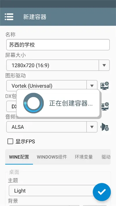 ������ѧУ(�ֲ�ð����Ϸ)