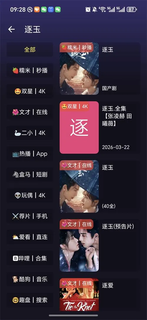 ����ӽ�Ӱ��(����Ӱ������)v4.9.7 ��Ѱ�