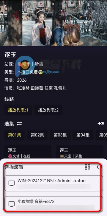 ����ӽ�Ӱ��(����Ӱ������)