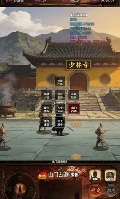 ���½���:׷Ӱ(���ֹһ���Ϸ)v1.2.0 ��Ѱ�