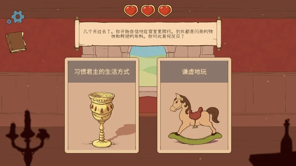 ������ѡ��������2(����������ģ����Ϸ)v1.08 �ٷ�����