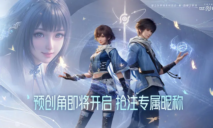 ��������ҫ����2026���ذ�װv1.0.0.5980207 ��׿��