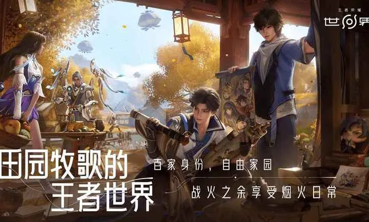 ��������ҫ����2026���ذ�װv1.0.0.5980207 ��׿��