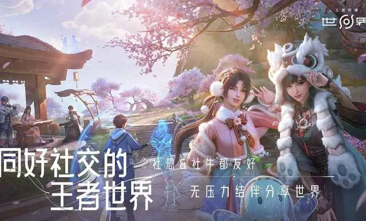 ��������ҫ����2026���ذ�װv1.0.0.5980207 ��׿��