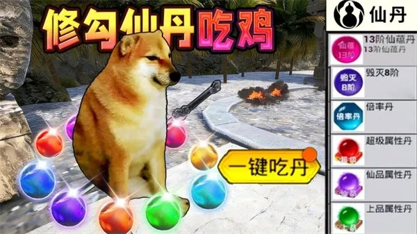 �޹��Ե�����1(������Ȯ��Ϸ)v2.0.0 ��Ѱ�