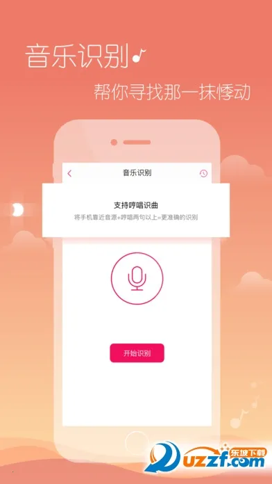 �������ֲ�����v6.9.2.01 ��׿��