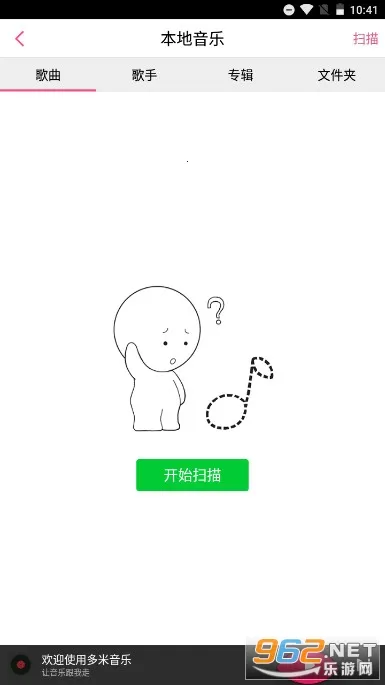 �������ֲ�����v6.9.2.01 ��׿��