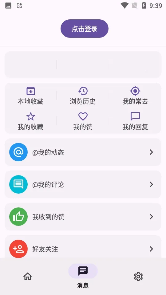 c001apk�޸�����(Ӧ������ƽ̨)ve904367 ��׿��