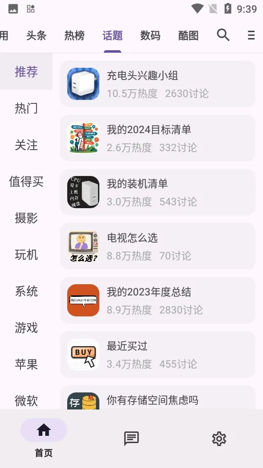 c001apk�޸�����(Ӧ������ƽ̨)ve904367 ��׿��