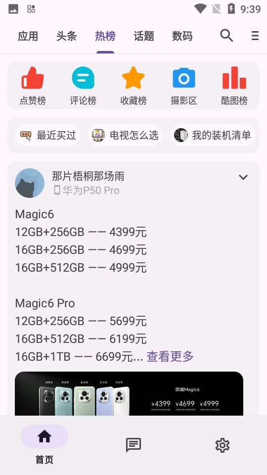 c001apk�޸�����(Ӧ������ƽ̨)ve904367 ��׿��