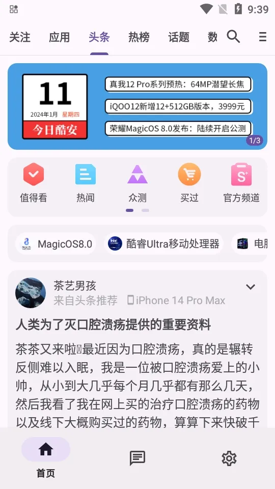 c001apk�޸�����(Ӧ������ƽ̨)ve904367 ��׿��