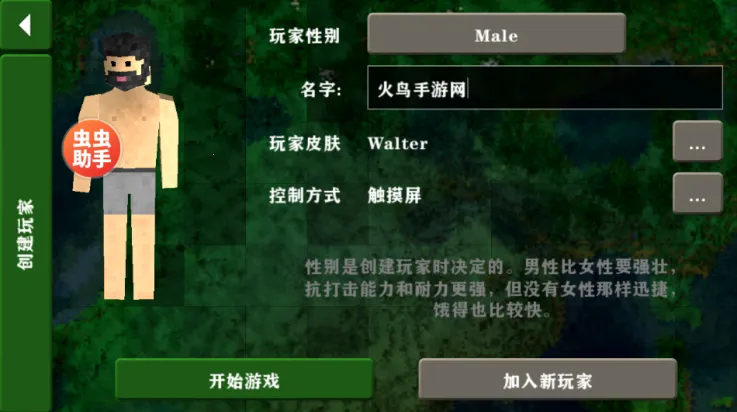 ����ս��2.3�����v18 �ٷ�����