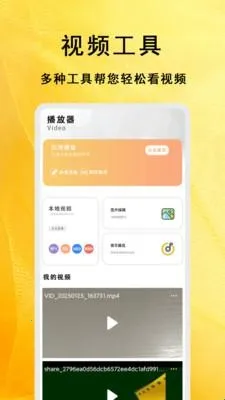 番薯短剧大全(影视播放平台) 番薯短剧大全(影视播放平台)