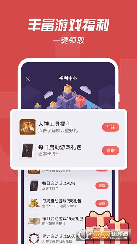 ���״����ٰ�v4.11.0 ��׿��