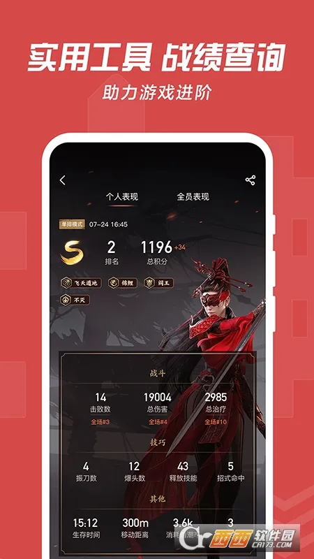 ���״����ٰ�v4.11.0 ��׿��