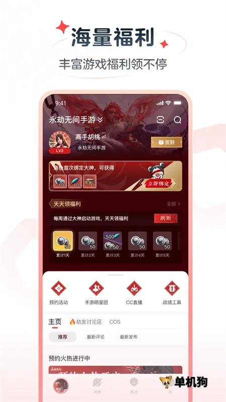 ���״����ٰ�v4.11.0 ��׿��