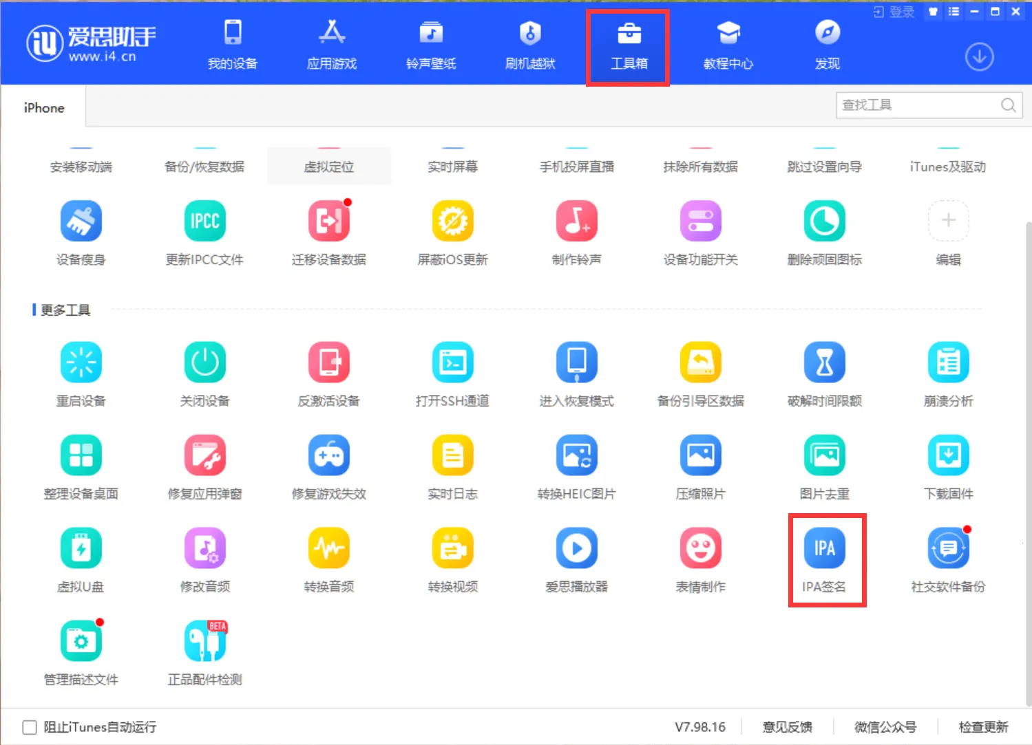 小鸡模拟器TV版 小鸡模拟器TV版